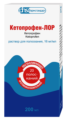 Кетопрофен-ЛОР, раствор для полоскания 16мг/мл, флакон 200мл