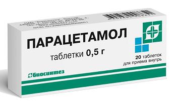 Парацетамол, таблетки 500мг, 20 шт