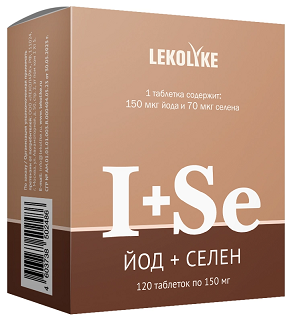 Lekolike (Леколайк) Йод+Селен, таблетки 150 мг 120шт БАД