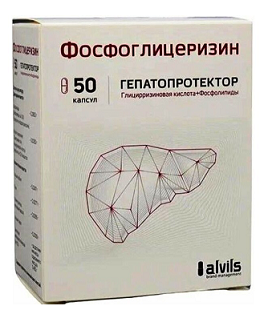 Фосфоглицеризин, капсулы 50 шт