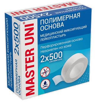 Пластырь Master Uni (Мастер-Юни) медицинский фиксирующий полимерная основа 2см х5м