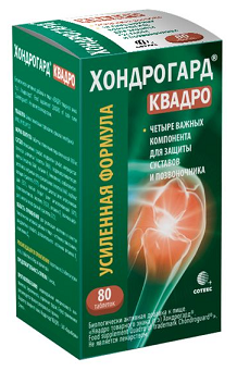 Хондрогард Квадро, таблетки покрытые пленочной оболочкой 1030мг 80шт БАД