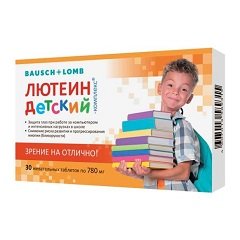 Купить лютеин комплекс детский, таблетки 30 шт бад в Нижнем Новгороде