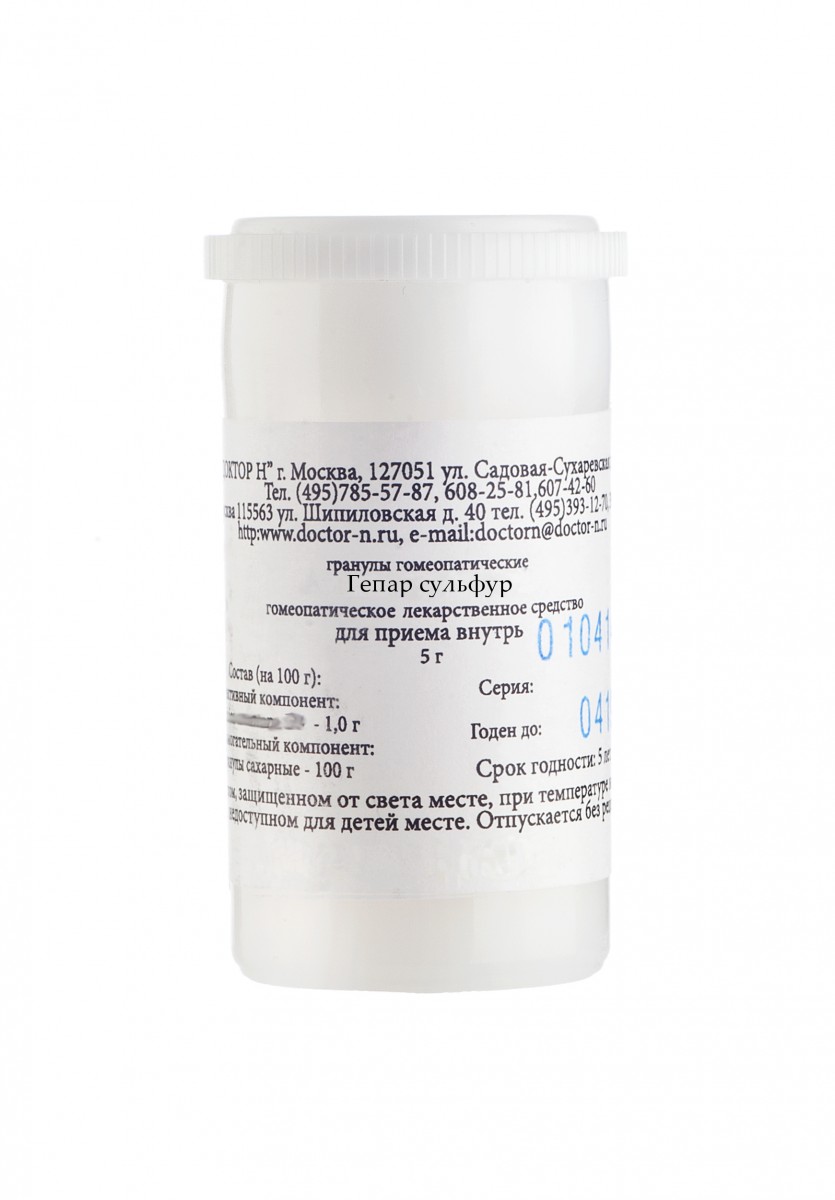 Гепар сульфур, С30 гранулы гомеопатические, 5г  в интернет-аптеке .