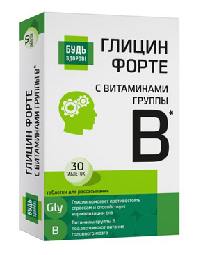 Глицин Форте с витаминами В1, В6, В12 Будь Здоров! таблетки массой 600мг 30шт БАД