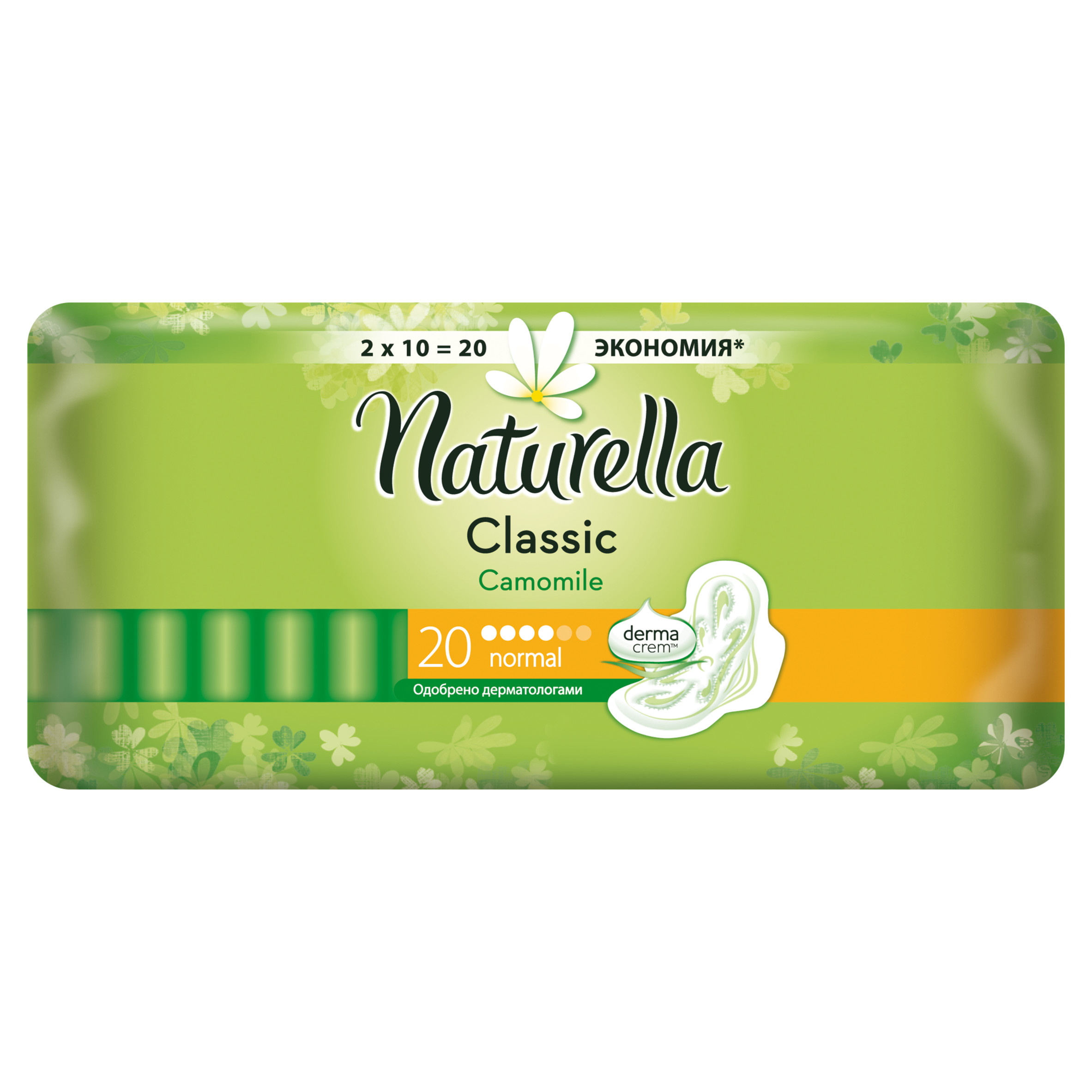 Прокладки натурелла купить. Naturella Classic женские гигиен. Прокладки с крылышками. Camomile normal Duo 18шт. Натурелла прокладки Camomile нормал дуо. Прокладки гигиенические Натурелла Классик Camomile. Натурелла 18шт Classic normal Duo.