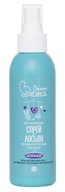 Baby Balance (Беби Баланс) спрей-лосьон для сухой и чувствительной кожи малыша восстанавливающий, 150мл