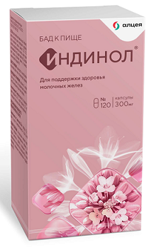 Индинол, капсулы 300мг, 120шт БАД