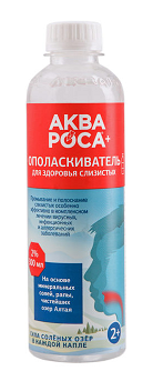АкваРоса+ ополаскиватель для полости рта, горла, носа 2%, 300мл