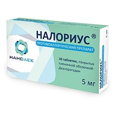Купить налориус, таблетки, покрытые пленочной оболочкой 5мг, 10 шт от аллергии в Нижнем Новгороде