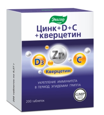 Цинк+D+С+Кверцетин, таблетки 270мг, 200 шт БАД