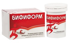 Купить бифиформ, капсулы кишечнорастворимые, 40 шт в Нижнем Новгороде