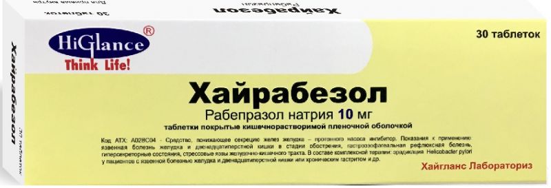 Хайрабезол, таблетки покрытые кишечнорастворимой пленочной оболочкой .