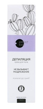 Perfect look (Перфект Лук) Крем для депиляции волос на теле, 100мл