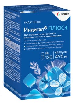 Индигалплюс, капсулы 500мг, 120 шт БАД