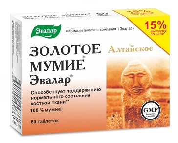 Купить мумие эвалар алтайское золотое очищенное, таблетки 200мг, 60 шт бад в Нижнем Новгороде