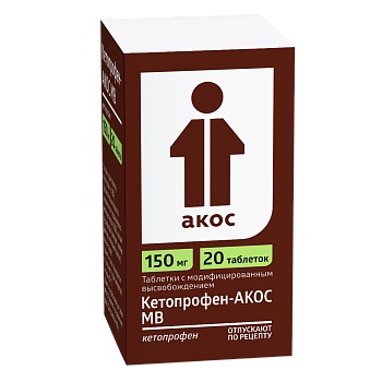 Купить кетопрофен-акос, таблетки, покрытые пленочной оболочкой 100мг, 20шт в Нижнем Новгороде