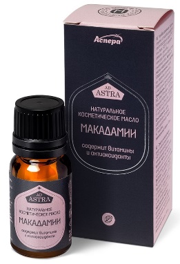 Купить аспера масло косм макадамии 10мл в Нижнем Новгороде