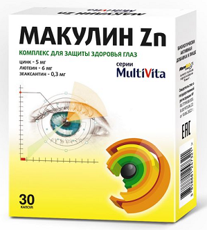 MultiVita (МультиВита) Макулин Zn капсулы 417мг 30шт БАД