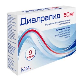 Купить диалрапид, порошок для приготовления раствора для приема внутрь 50мг, пакетик-саше 9шт в Нижнем Новгороде