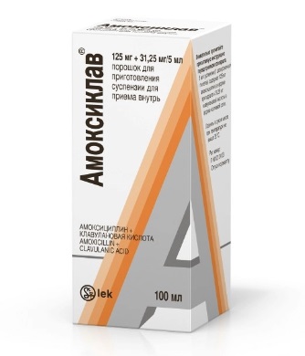 Амоксиклав, порошок для приготовления суспензии для приема внутрь 125мг+31,25мг/5мл, флакон 7,88г