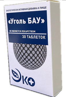Уголь БАУ активированный, таблетки массой 250мг 30шт БАД