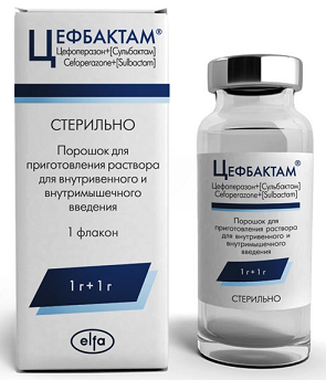 Цефбактам, порошок для приготовления раствора для внутривенного и внутримышечного введения 1г+1г, флакон 1шт
