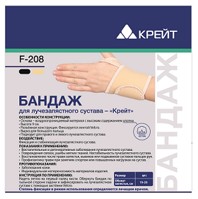 Бандаж для лучезапястного сустава Крейт F-208, черный