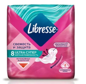 Libresse (Либресс) прокладки Ultra супер с мягкой поверхностью 8 шт
