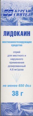 Купить лидокаин, спрей для местного и наружного применения дозированный 4,6мг/доза, 38г в Нижнем Новгороде