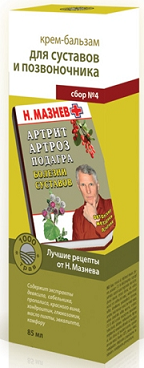 1000 Трав от Мазнева Сбор №4, крем-бальзам для суставов и позвоночника, 85мл