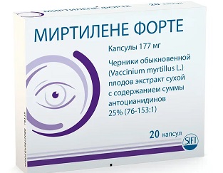 Миртилене форте, капсулы 177мг, 20 шт