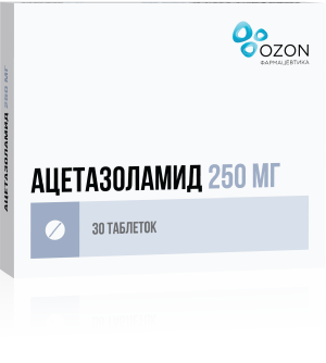 Купить ацетазоламид, таблетки 250мг, 30 шт в Нижнем Новгороде