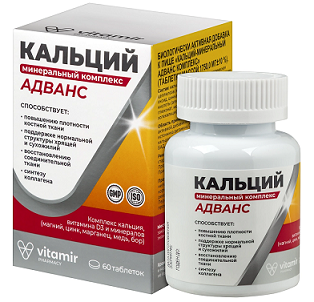 Витамир кальций-минеральный адванс комплекс, таблетки массой 1750 мг 60шт БАД