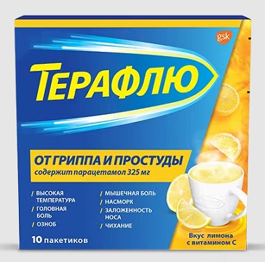 Купить терафлю от гриппа и простуды, порошок для приготовления раствора для приема внутрь, лимонный, пакетики 22,1г, 10 шт в Нижнем Новгороде
