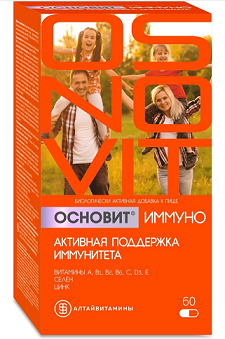 Основит Иммуно активная поддержка иммунитета, капсулы 60шт БАД