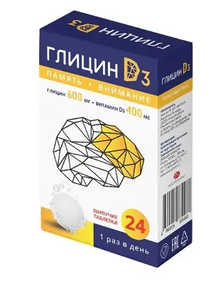 Купить глицин д3, таблетки быстрорастворимые массой 3,3г , 24 шт бад в Нижнем Новгороде