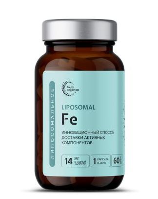 Железо липосомальное Будь здоров! капсулы 60 шт БАД