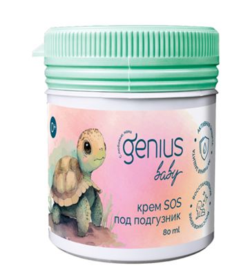 Genius Baby (Джениус Бэби)  крес SOS под подгузник с рождения, 80 мл