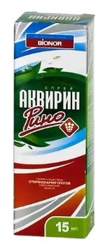 Купить аквирин рино, спрей назальный, флакон-капельница 15мл в Нижнем Новгороде
