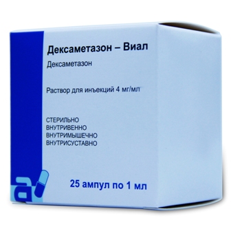 Дексаметазон-Виал, раствор для инъекций 4мг/мл, ампулы 1мл, 25 шт