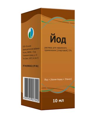 Йод, раствор для наружного применения, [спиртовой] 5% флакон с помазком, 10мл индивидуальная упаковка