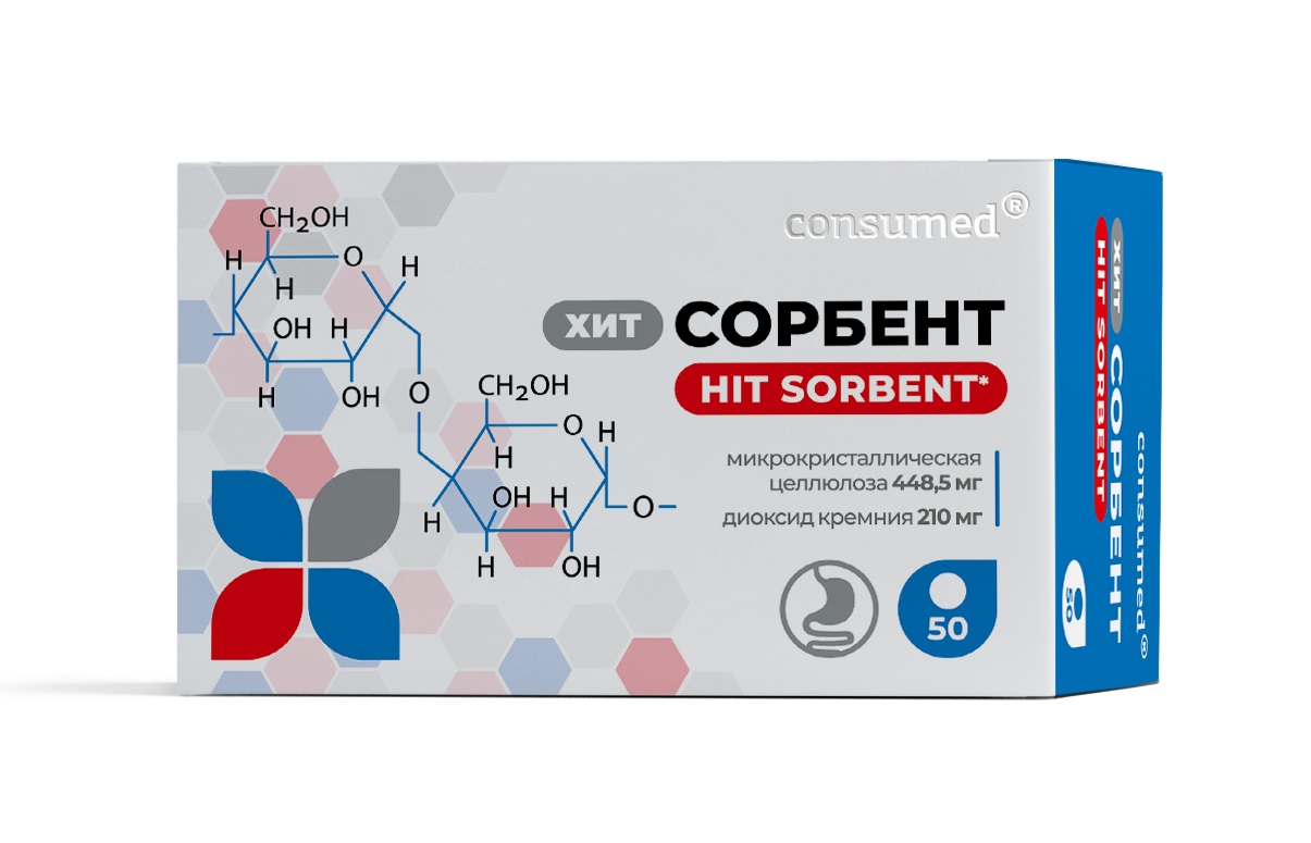 жидкий сорбент для детей consumed. сорбент хит консумед. сорбент комплекс consumed. сорбент комплекс consumed. адсорбенты показания.