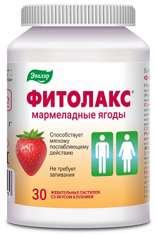 Фитолакс мармеладные ягоды пастилки жевательные 4г 30шт БАД