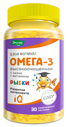 Бэби Формула Рыбки Эвалар, Омега-3 пастилки жевательные, 4г, 30 шт БАД