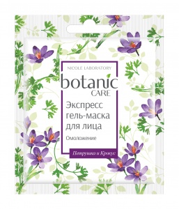 Купить ботаник кеа (botanic care) гель-маска для лица омоложение , 10 мл в Нижнем Новгороде