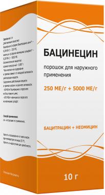 Купить бацинецин, порошок для наружного применения 250ме/г+5000 ме/г 10г в Нижнем Новгороде