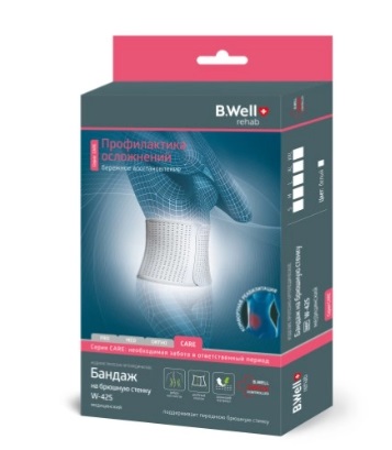 B.Well (Би Велл) бандаж на брюшную стенку W-425, размер L белый
