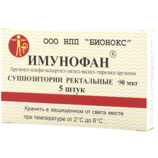 Купить имунофан, суппозитории ректальные 90мкг, 5 шт в Нижнем Новгороде