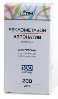 Купить беклометазон-аэронатив, аэрозоль для ингаляций дозированный 100мкг/доза, 200 доз в Нижнем Новгороде